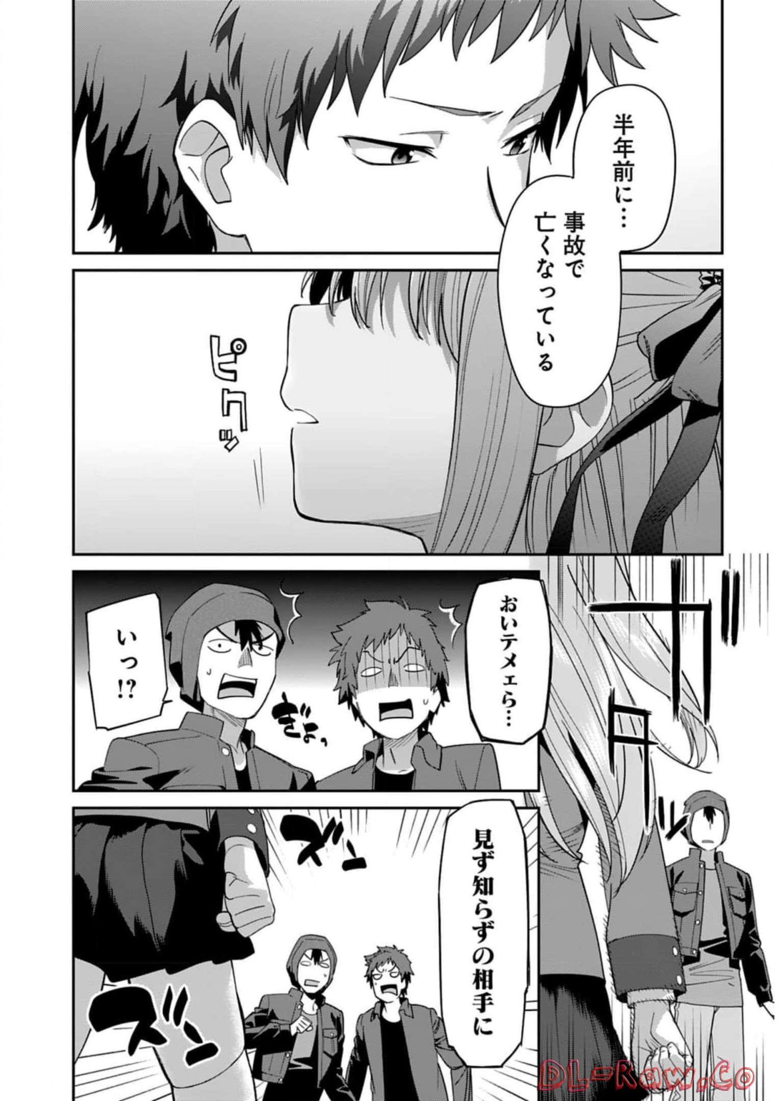 P26