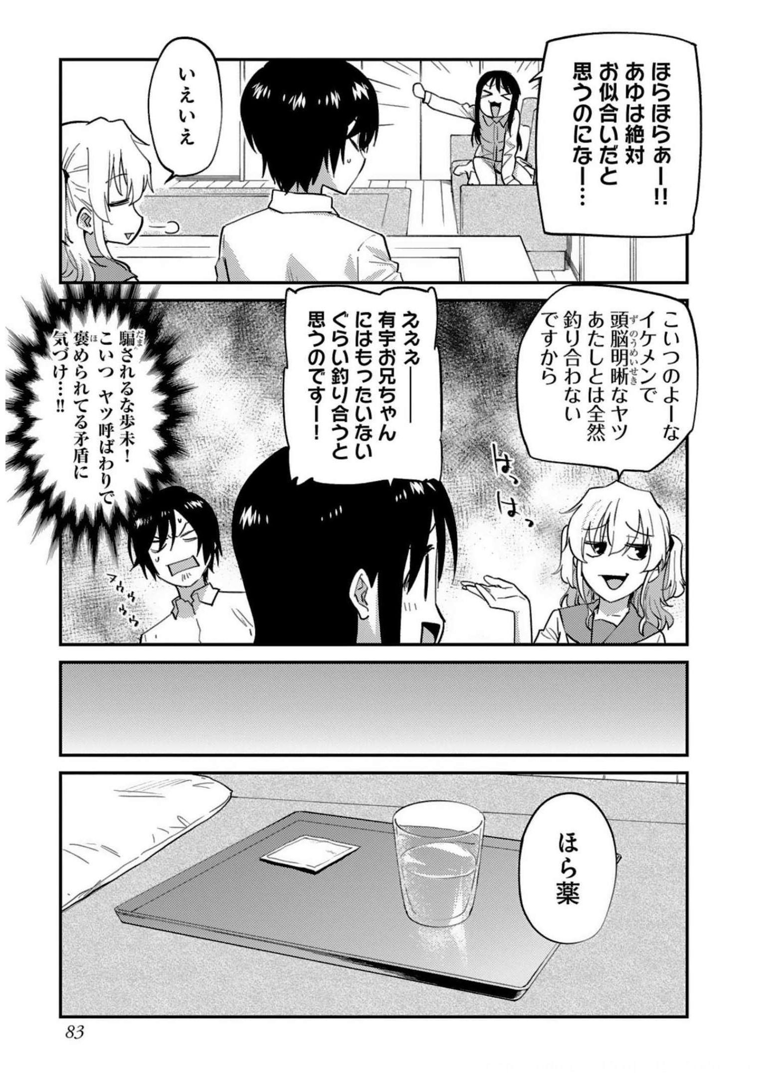P23