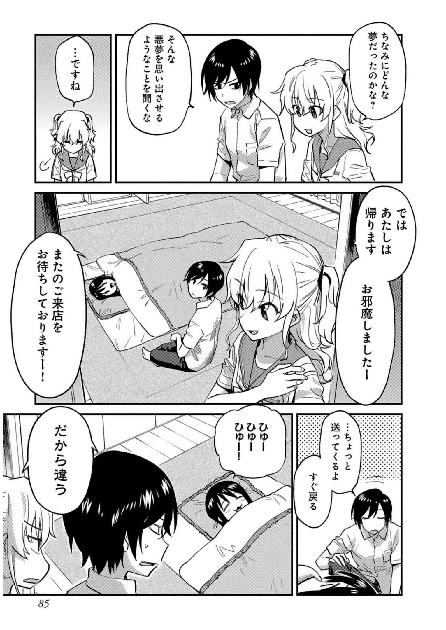 P25
