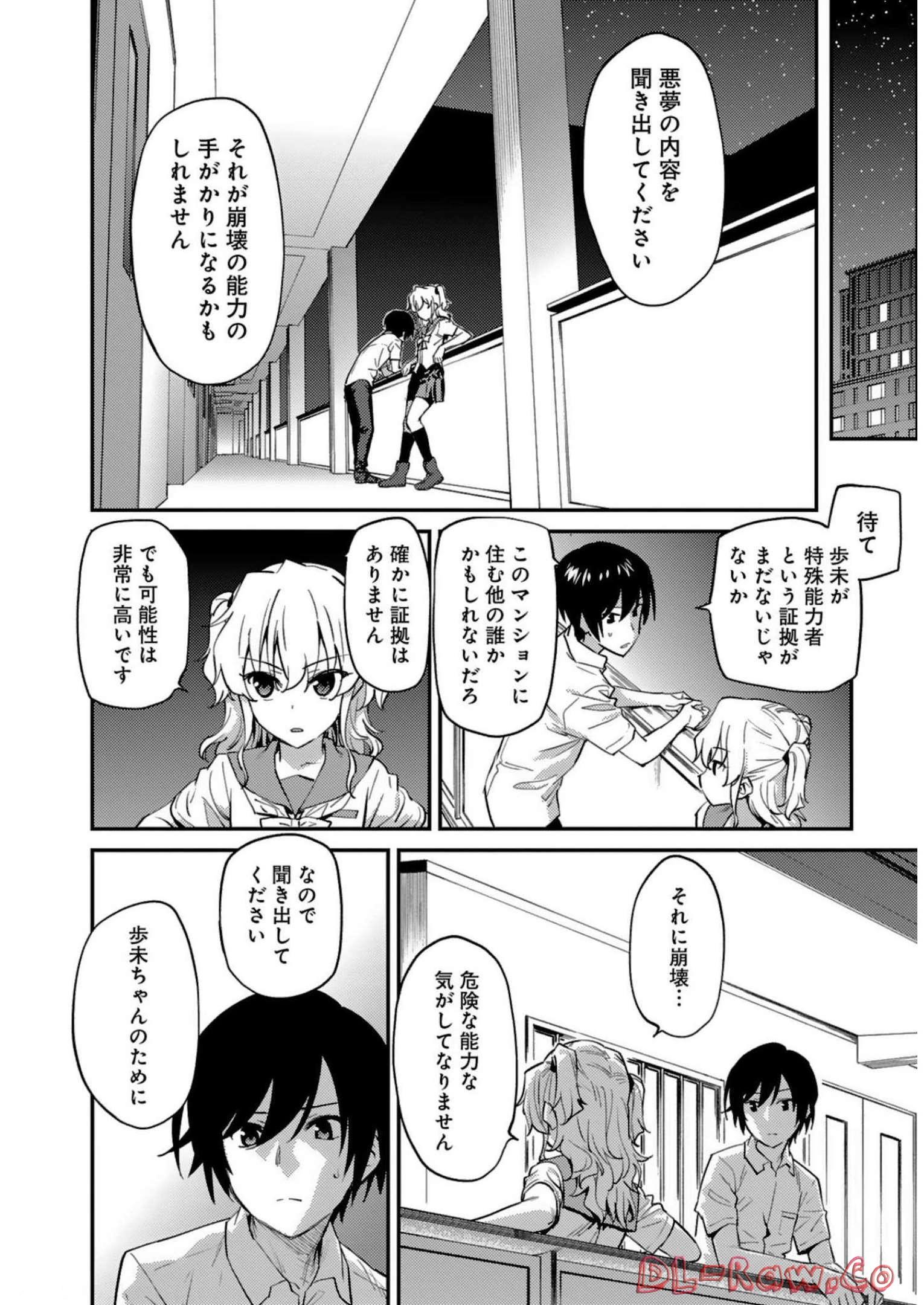 P26