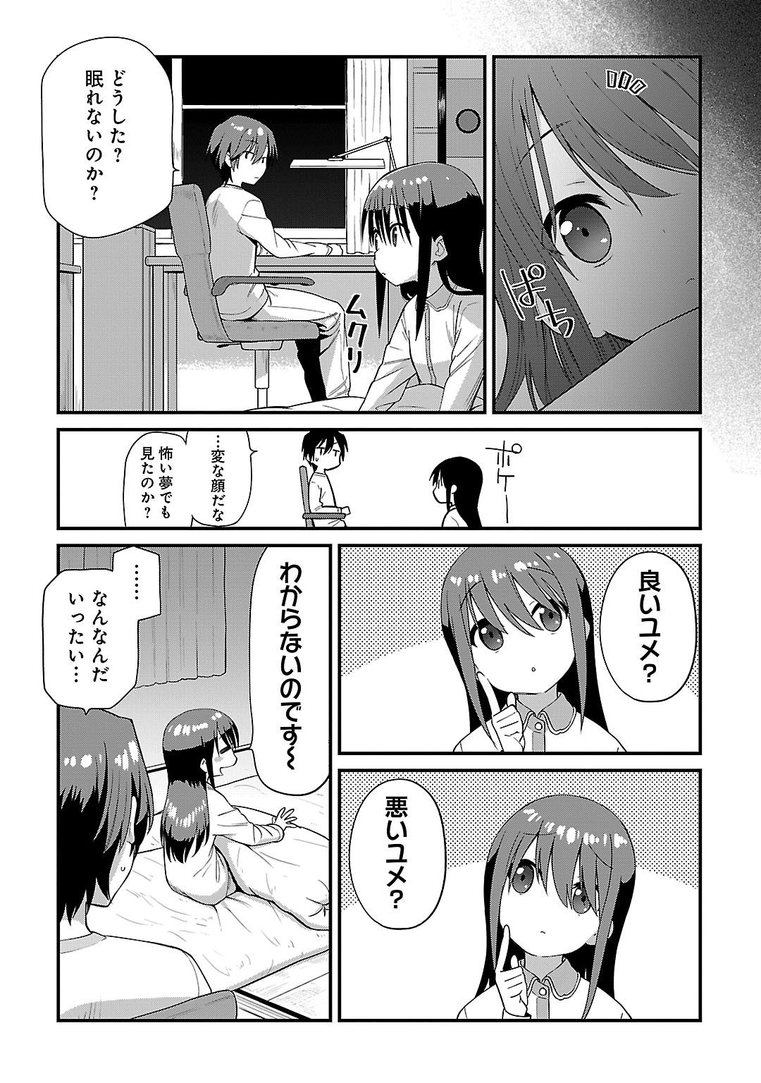 P3