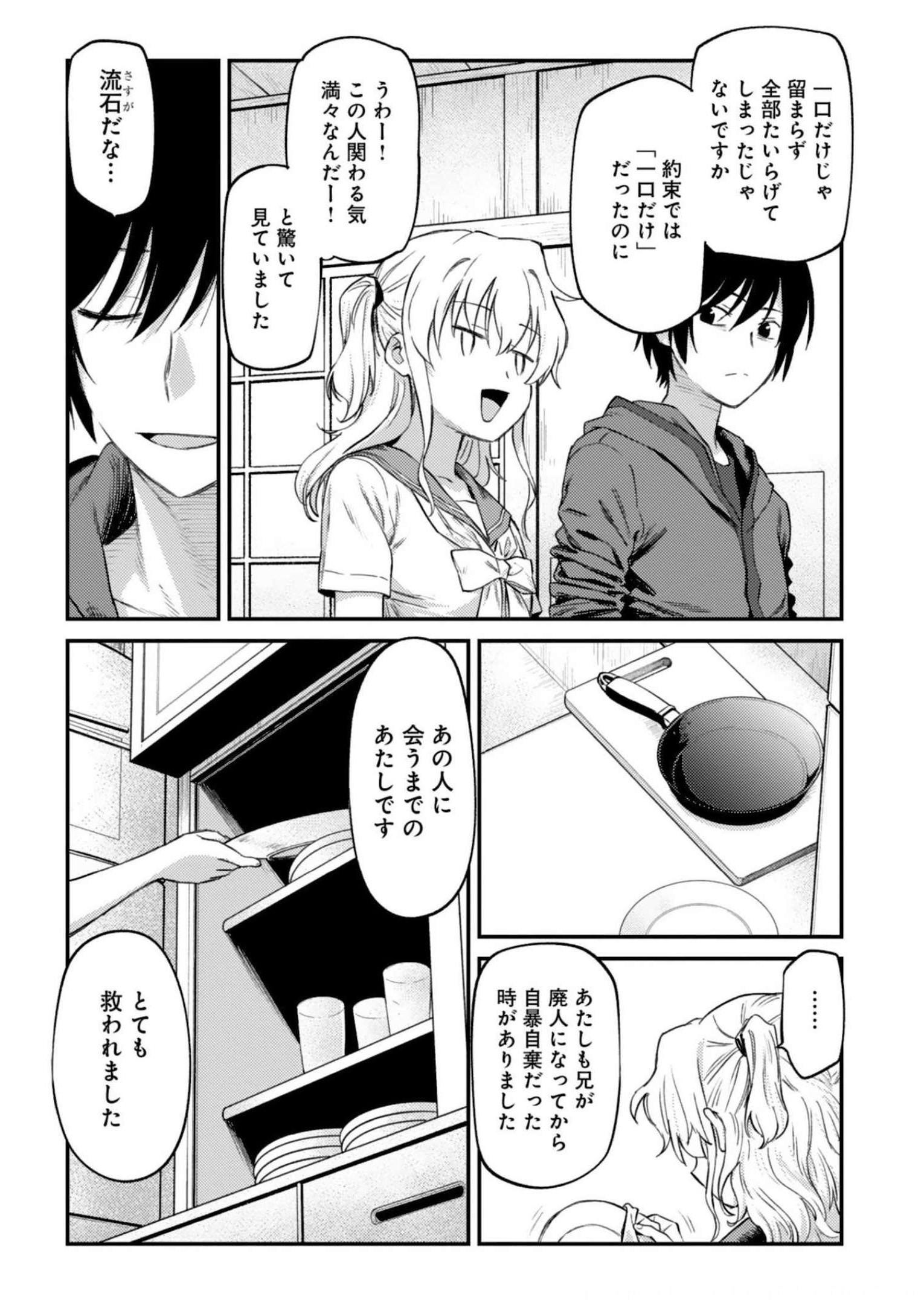 P39