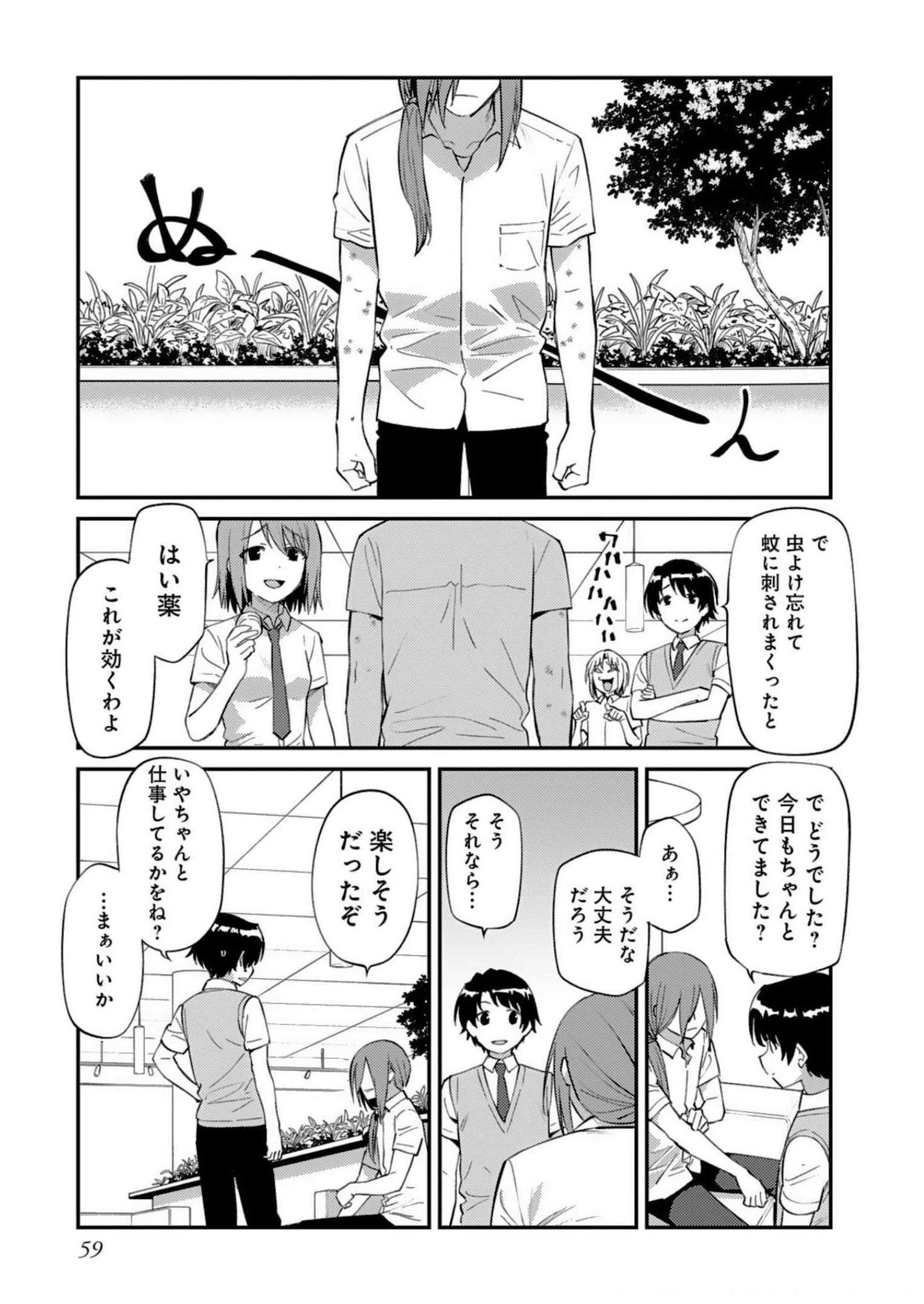 P32