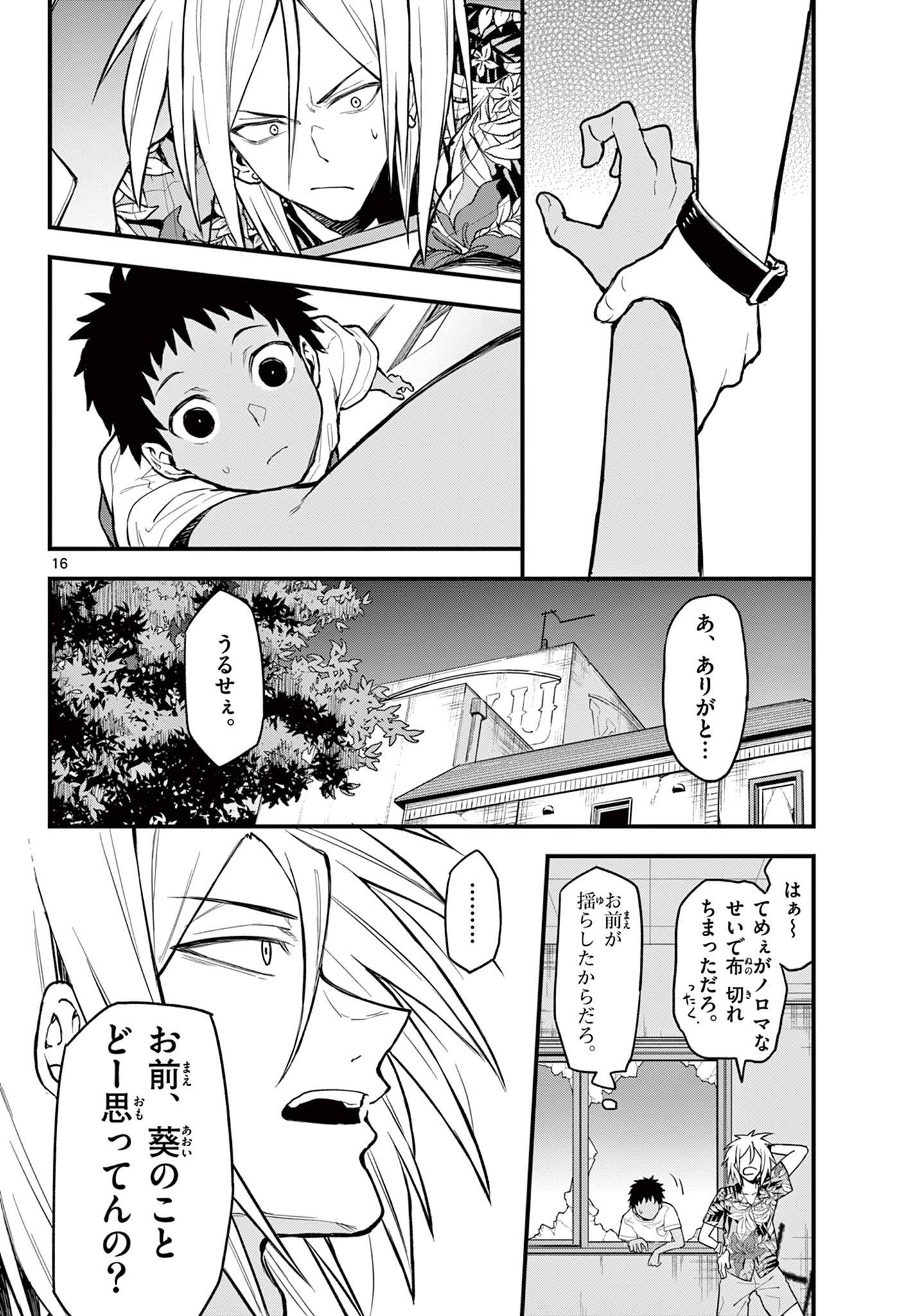 P16