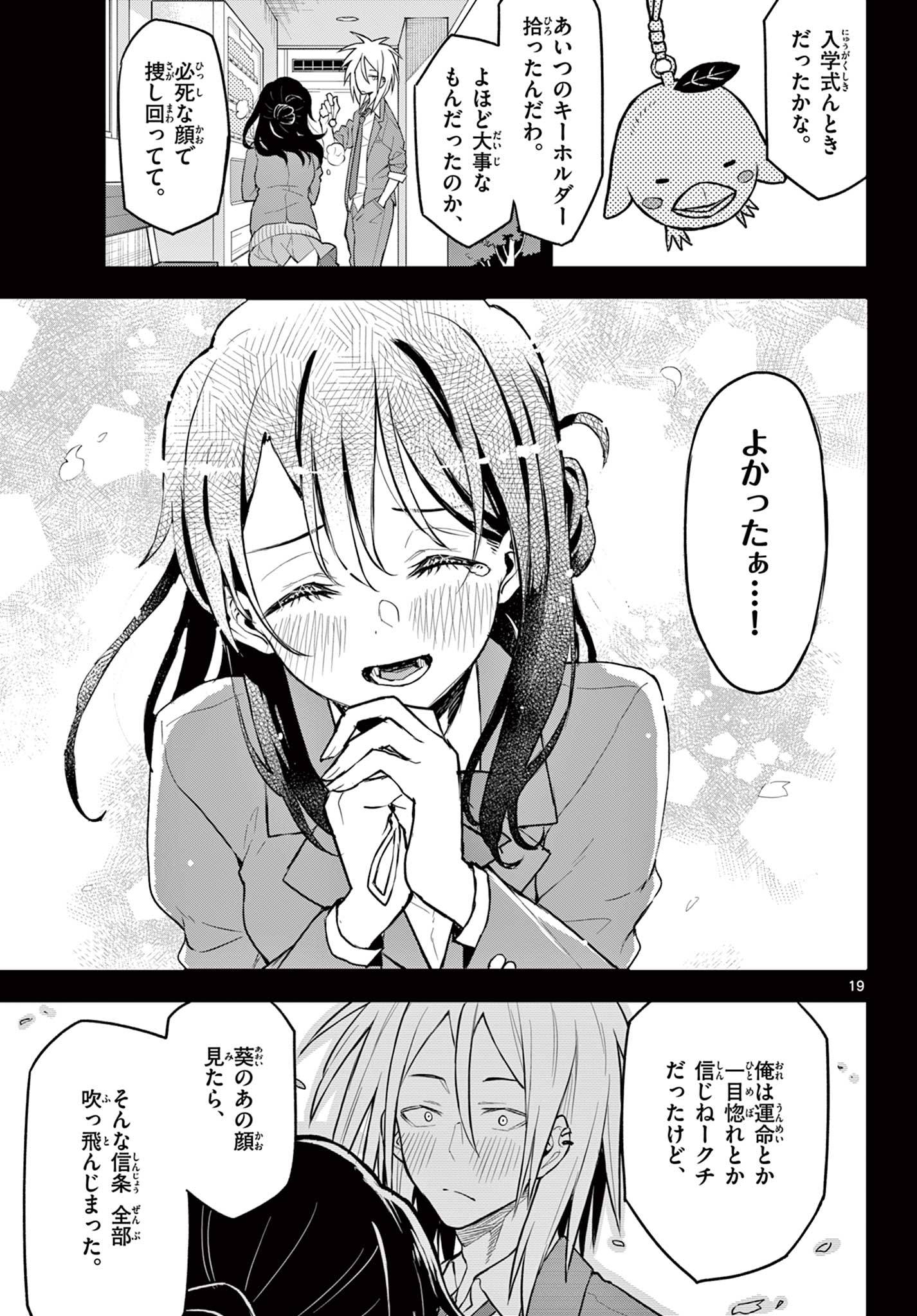 P19
