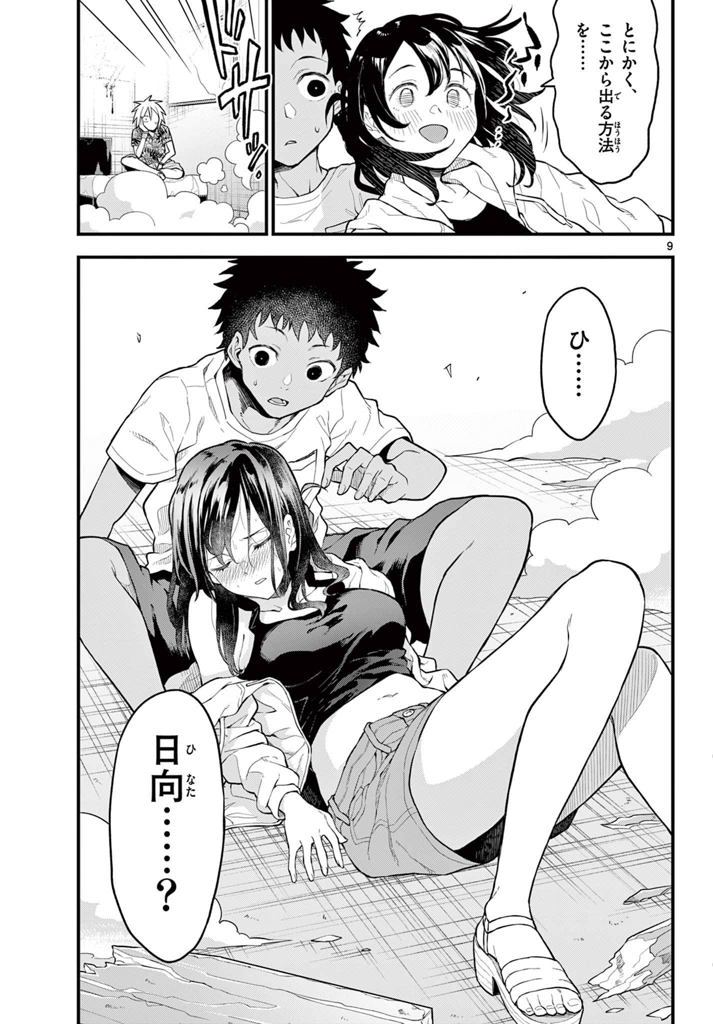 P9