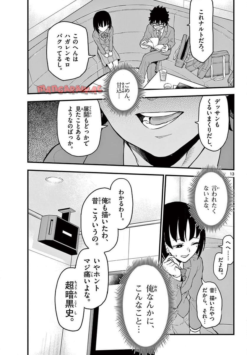P13