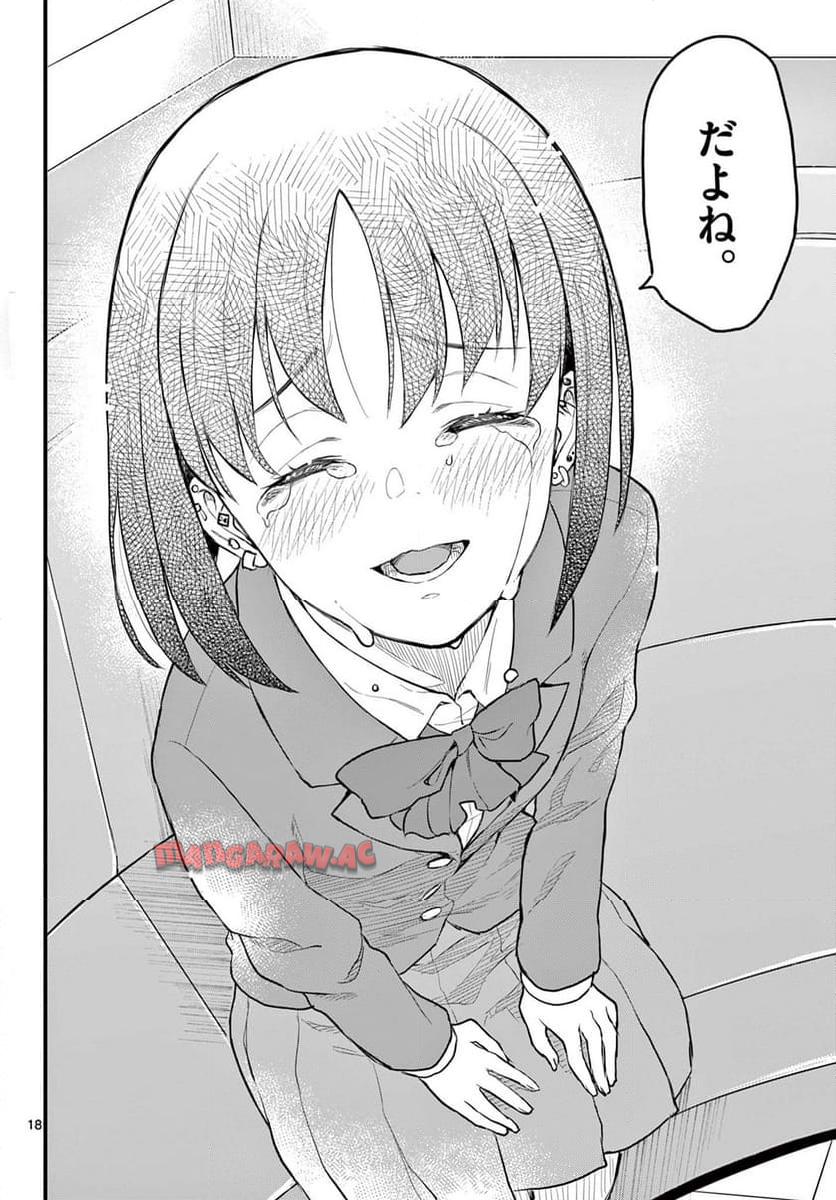 P18