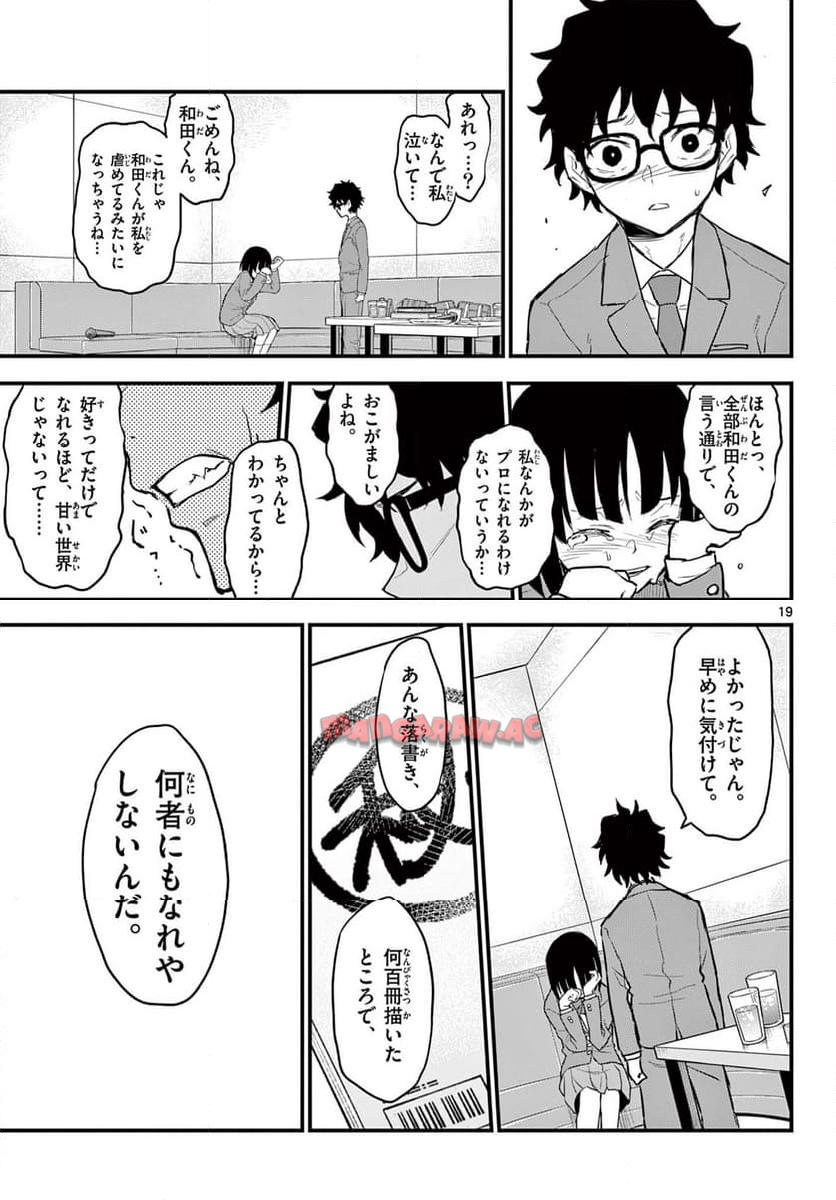 P19