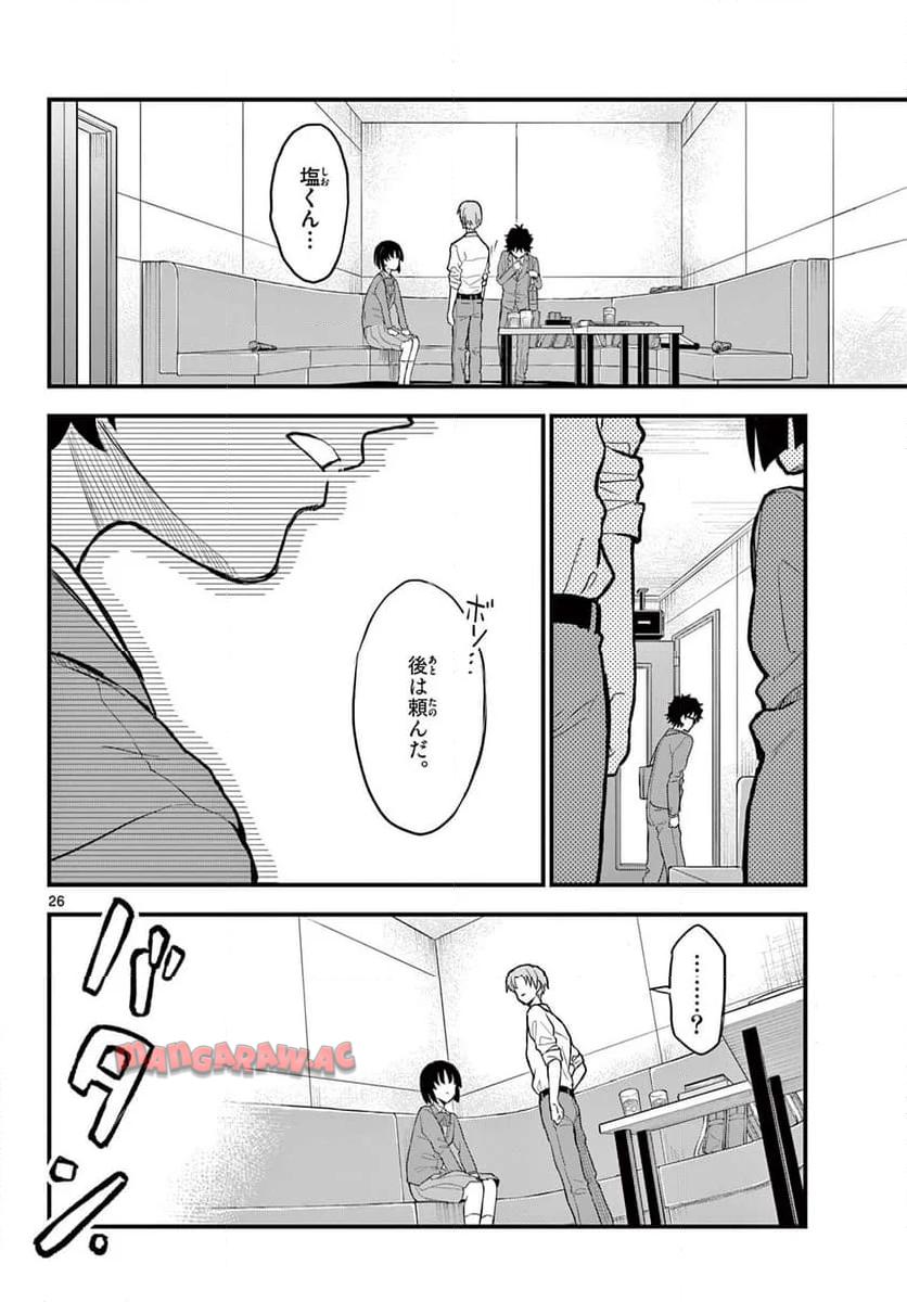 P26