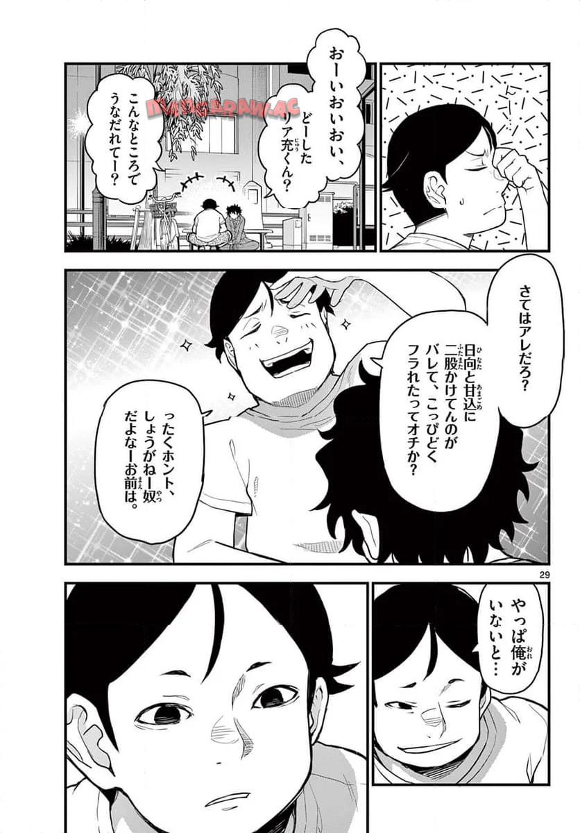 P29