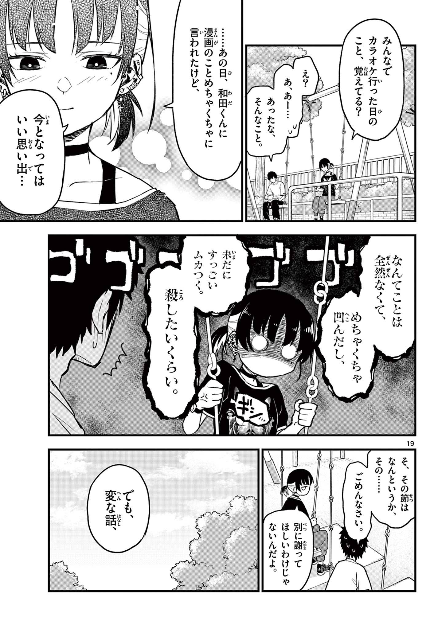 P19