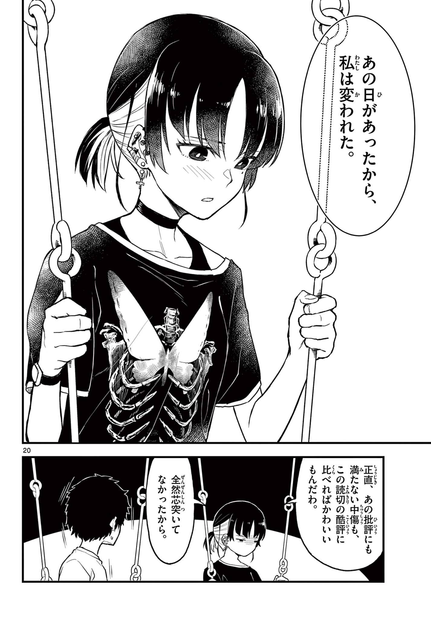 P20