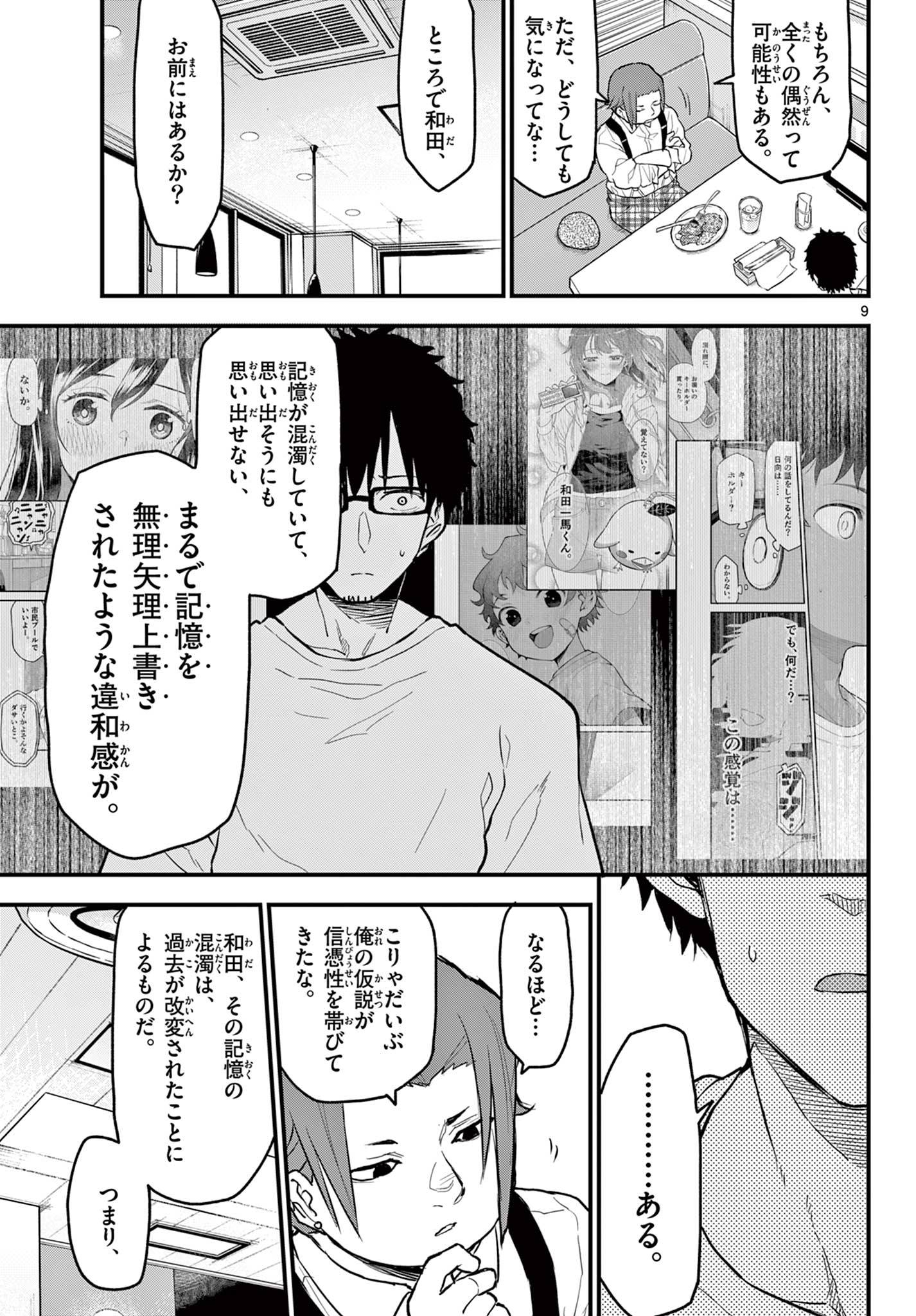 P9