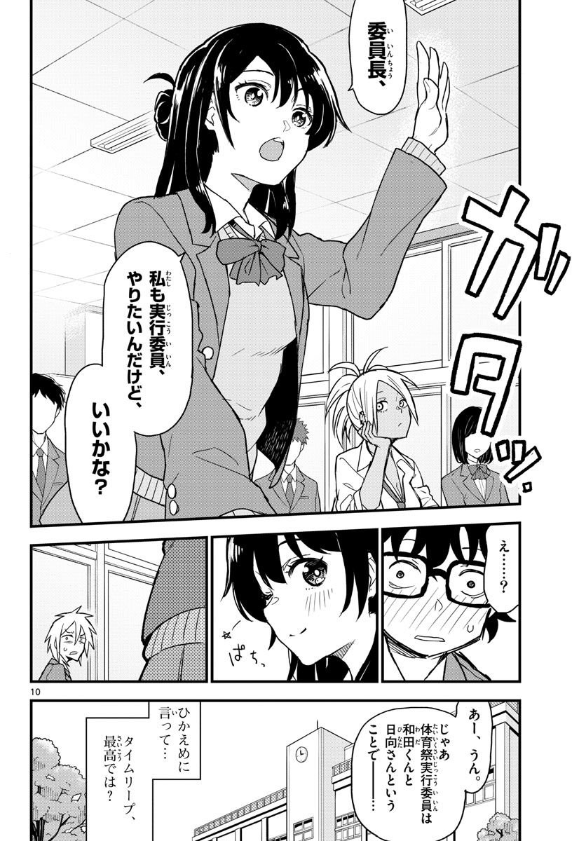P10