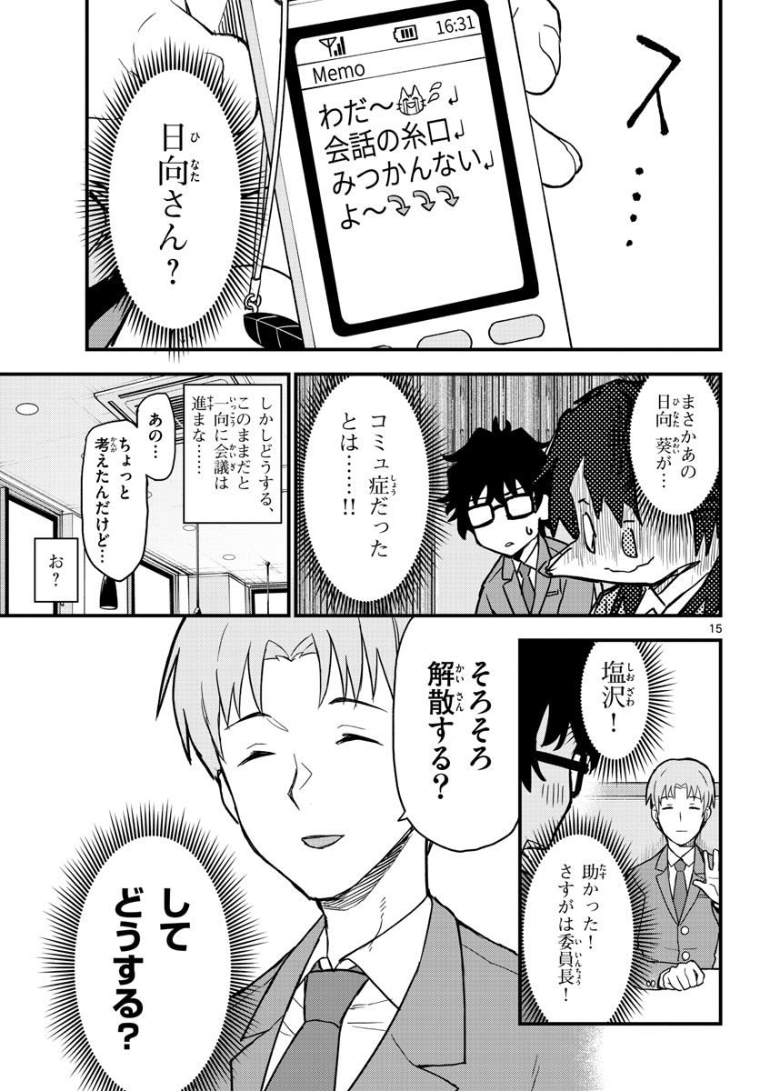 P15