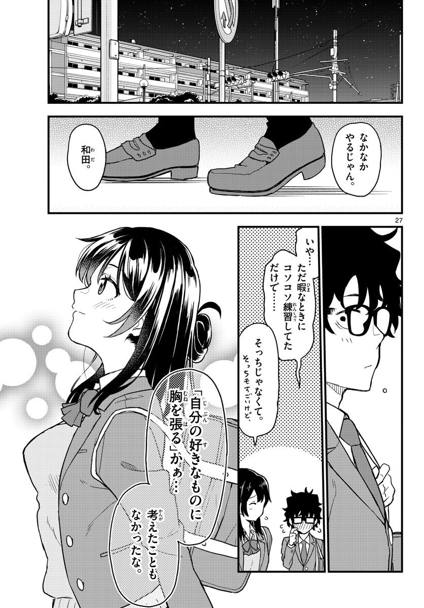 P27