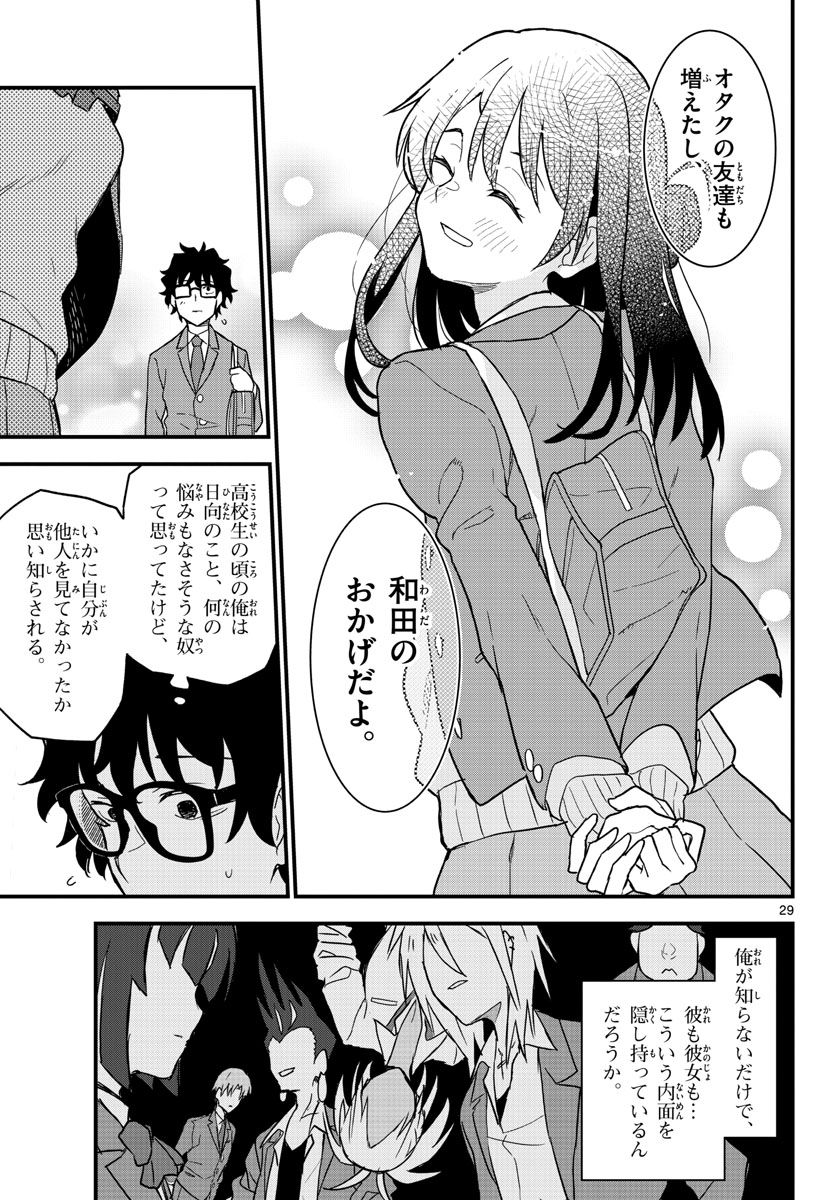 P29