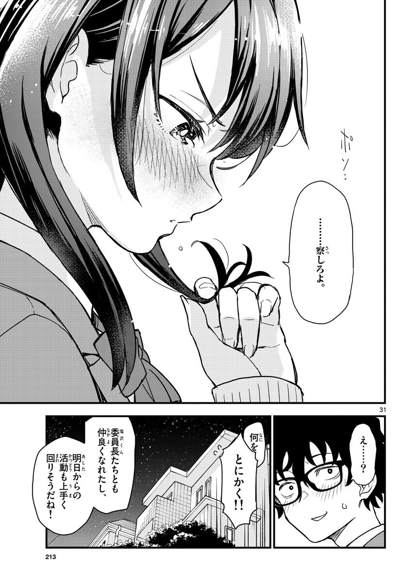 P31