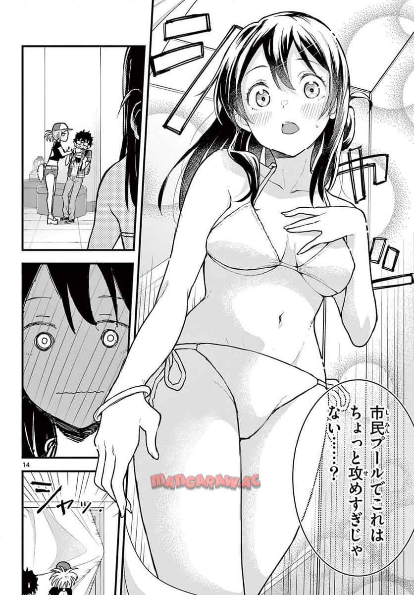 P14