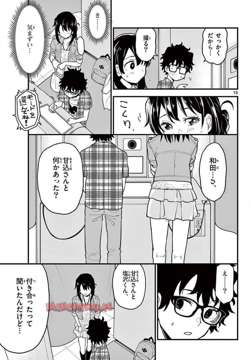 P19