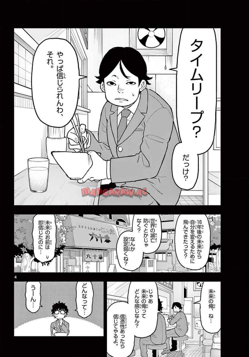 P4