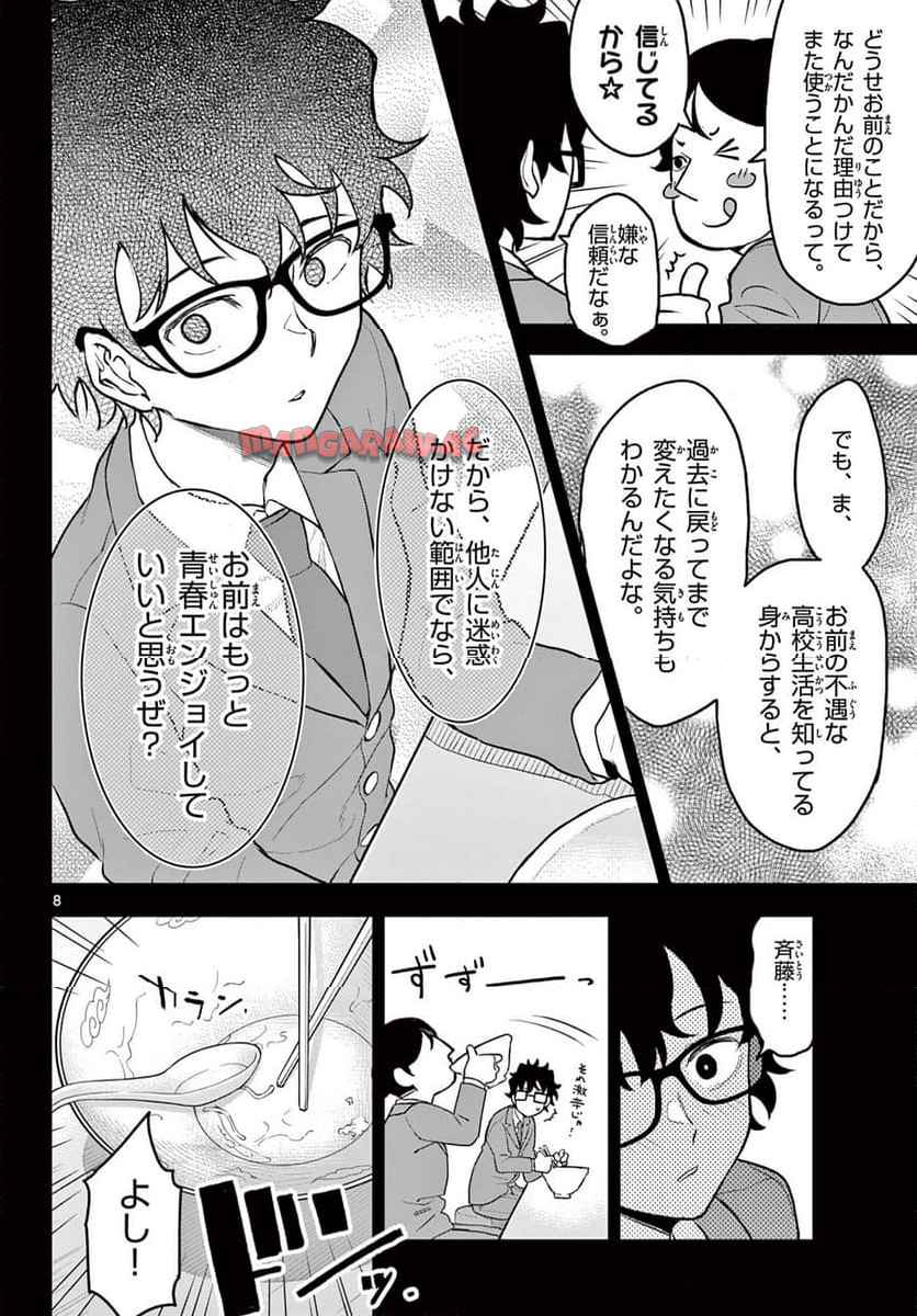 P8