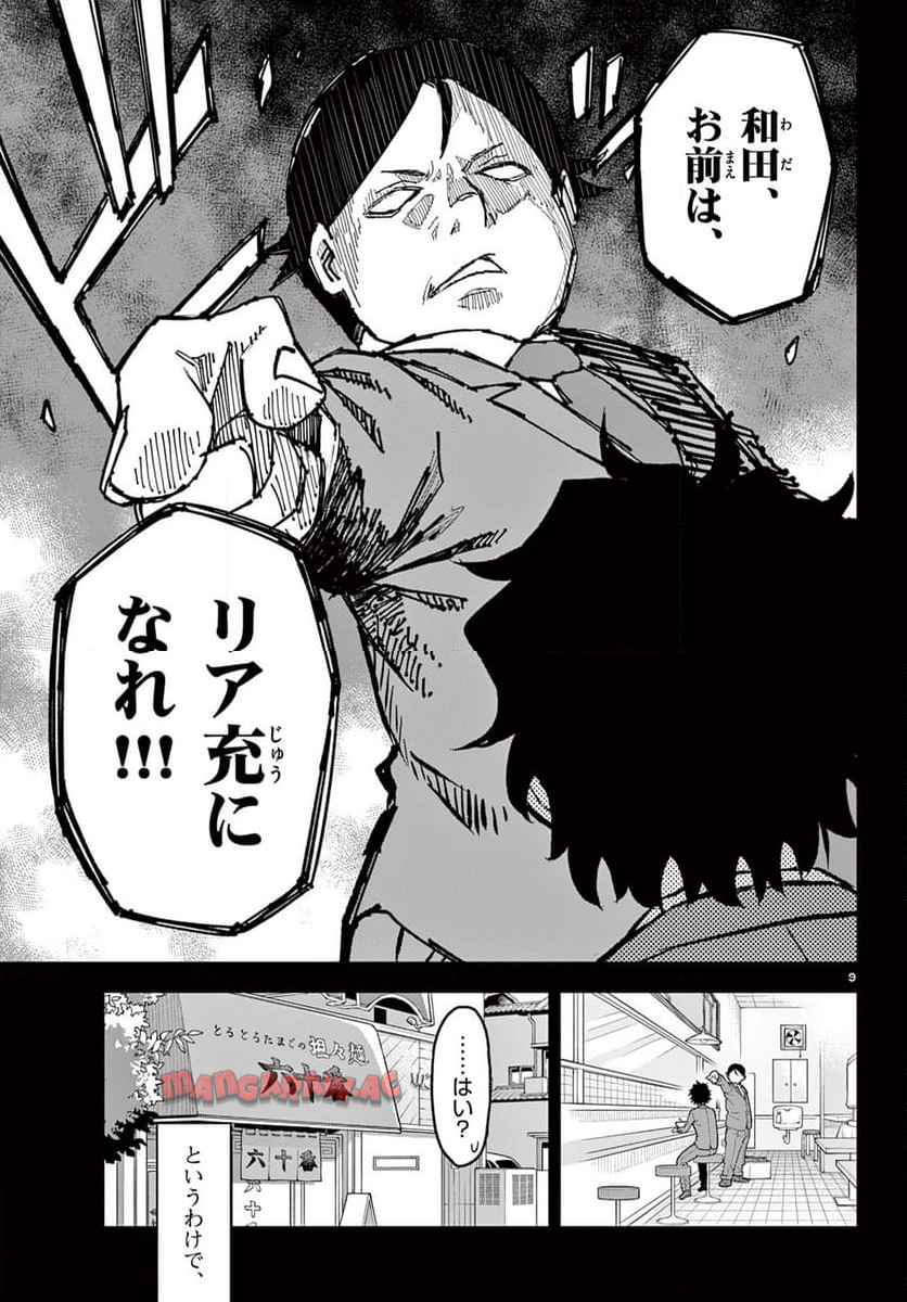 P9