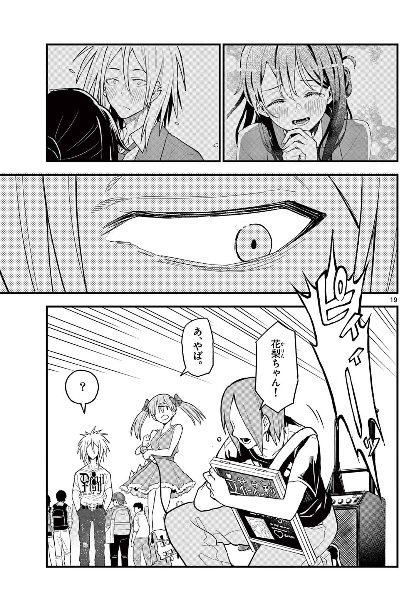 P19