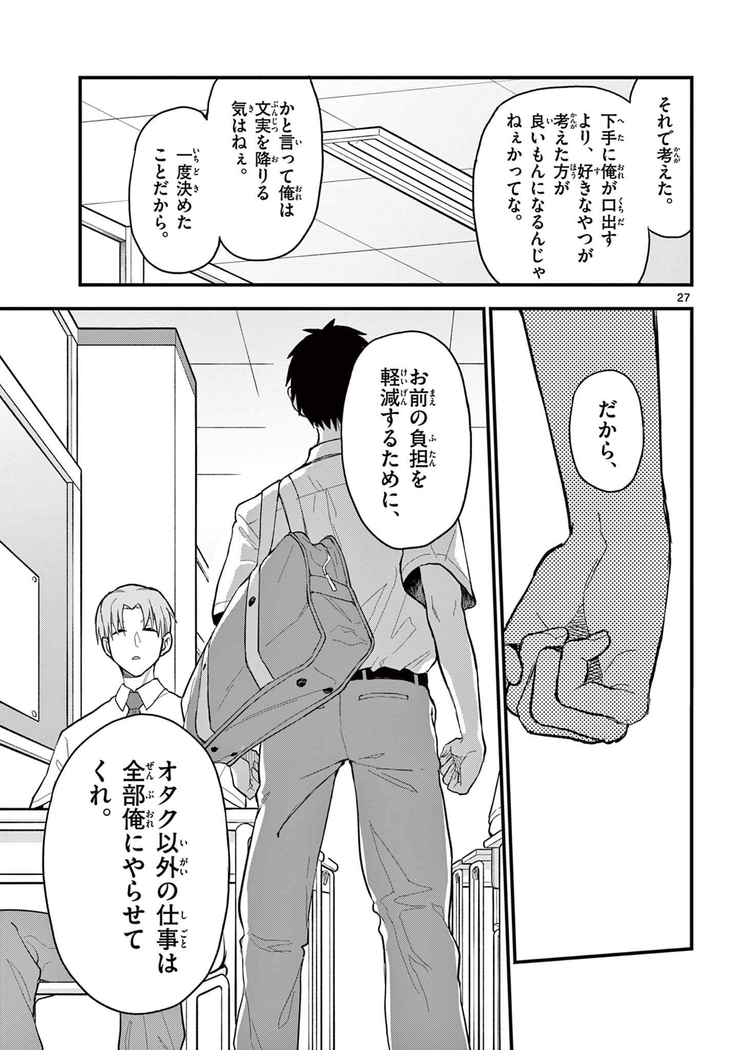 P27