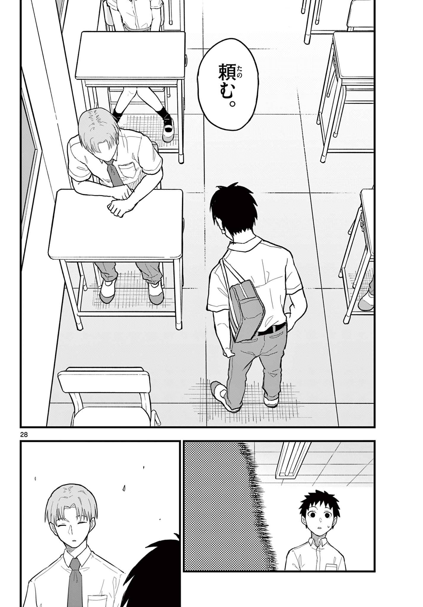 P28