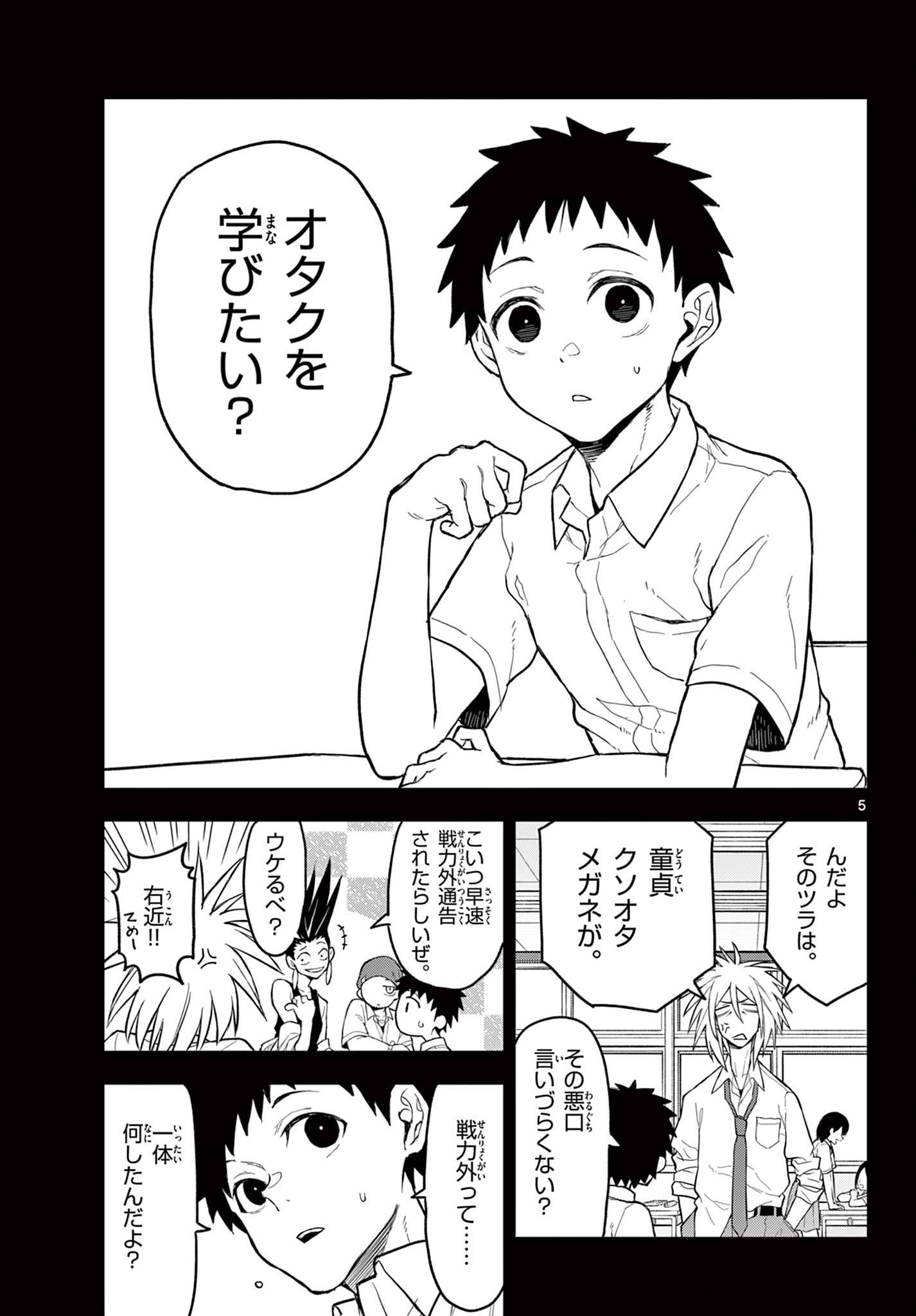 P5