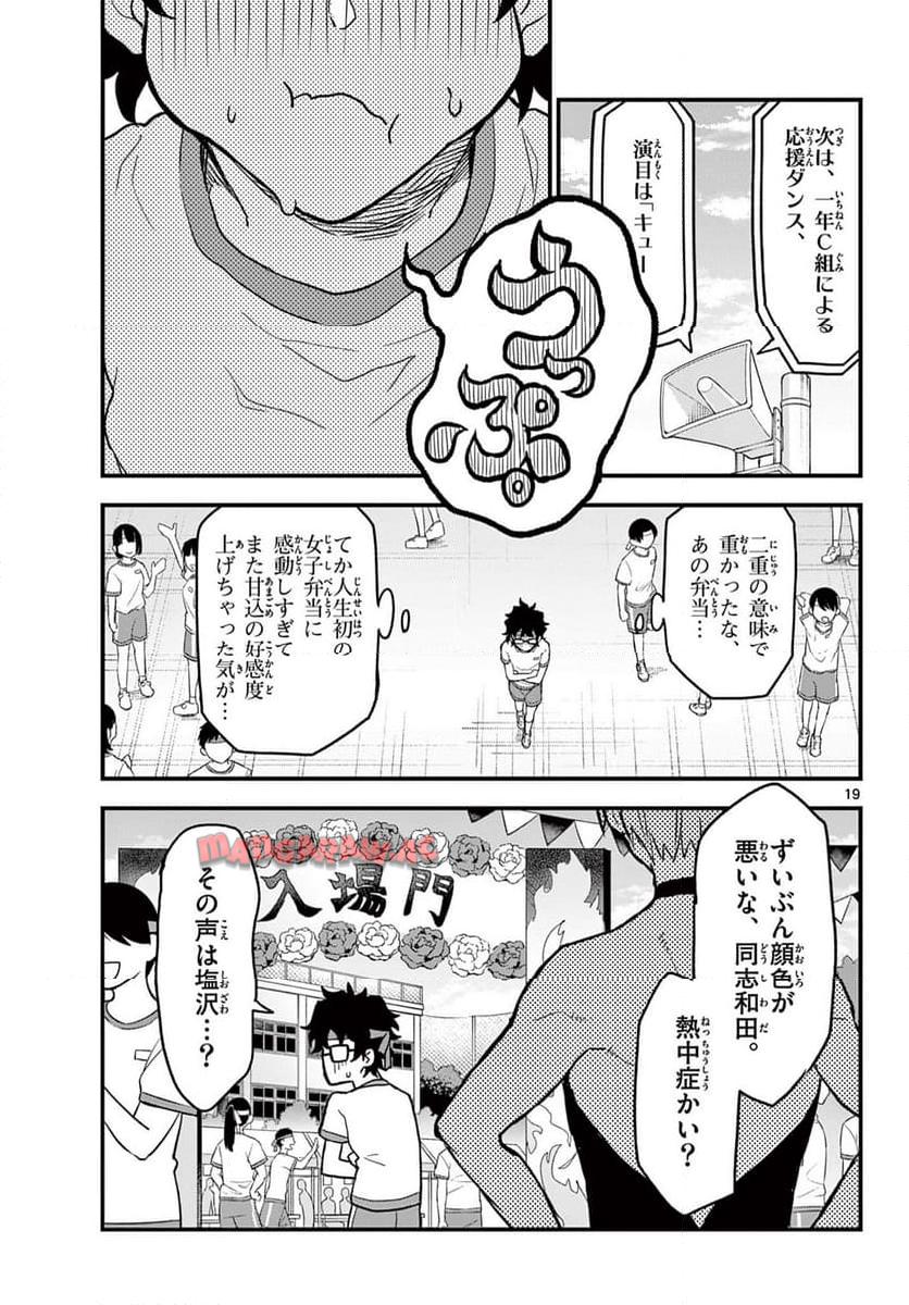 P19