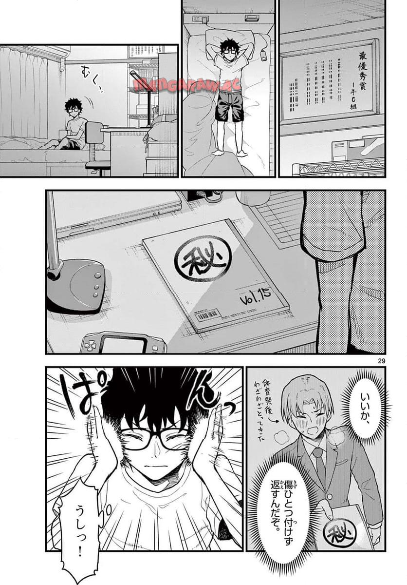 P29
