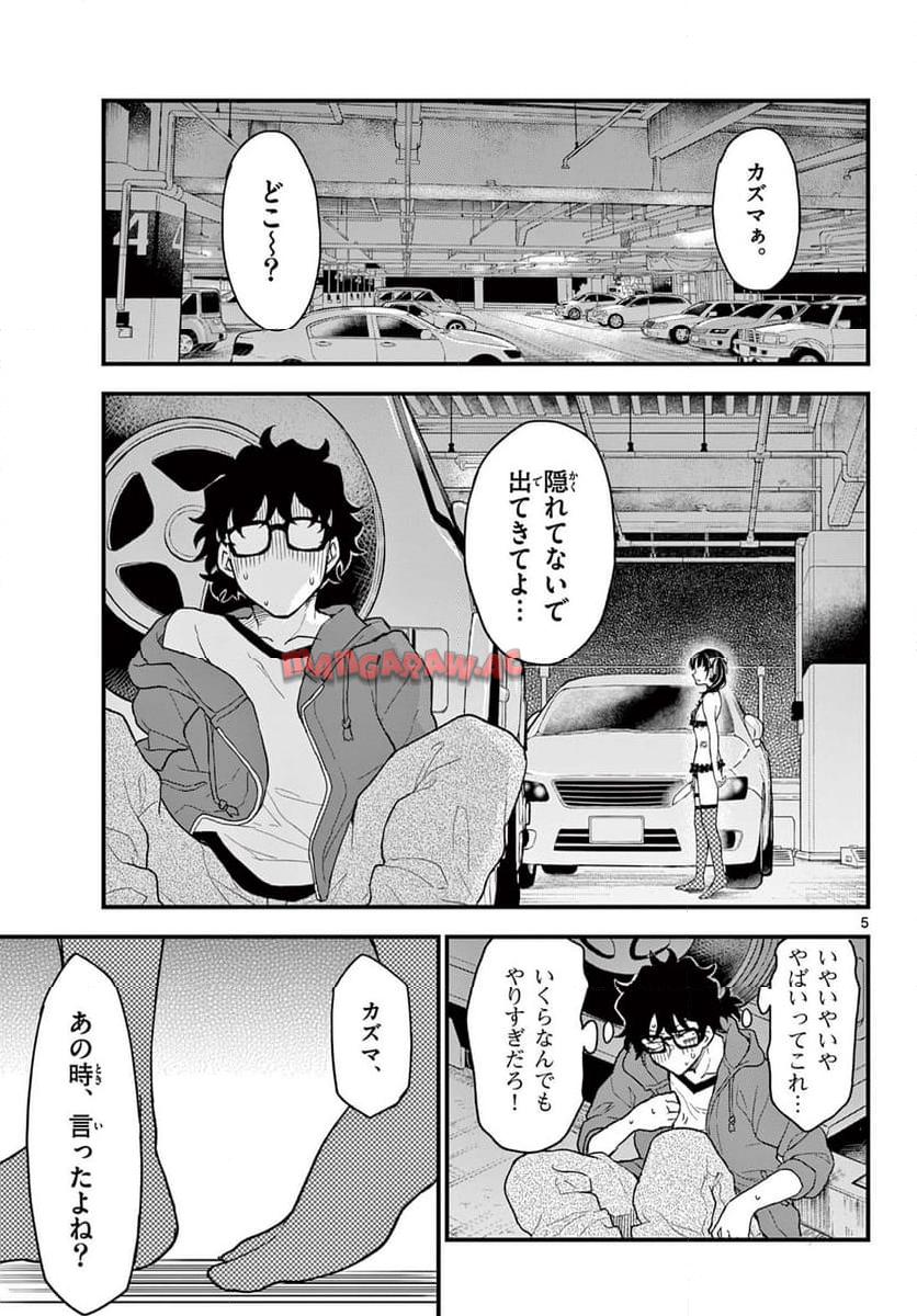 P5