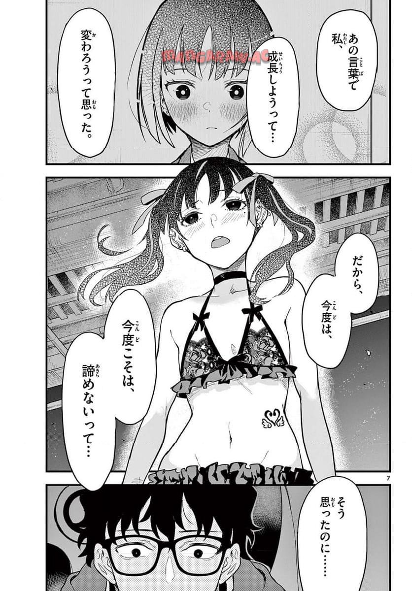 P7