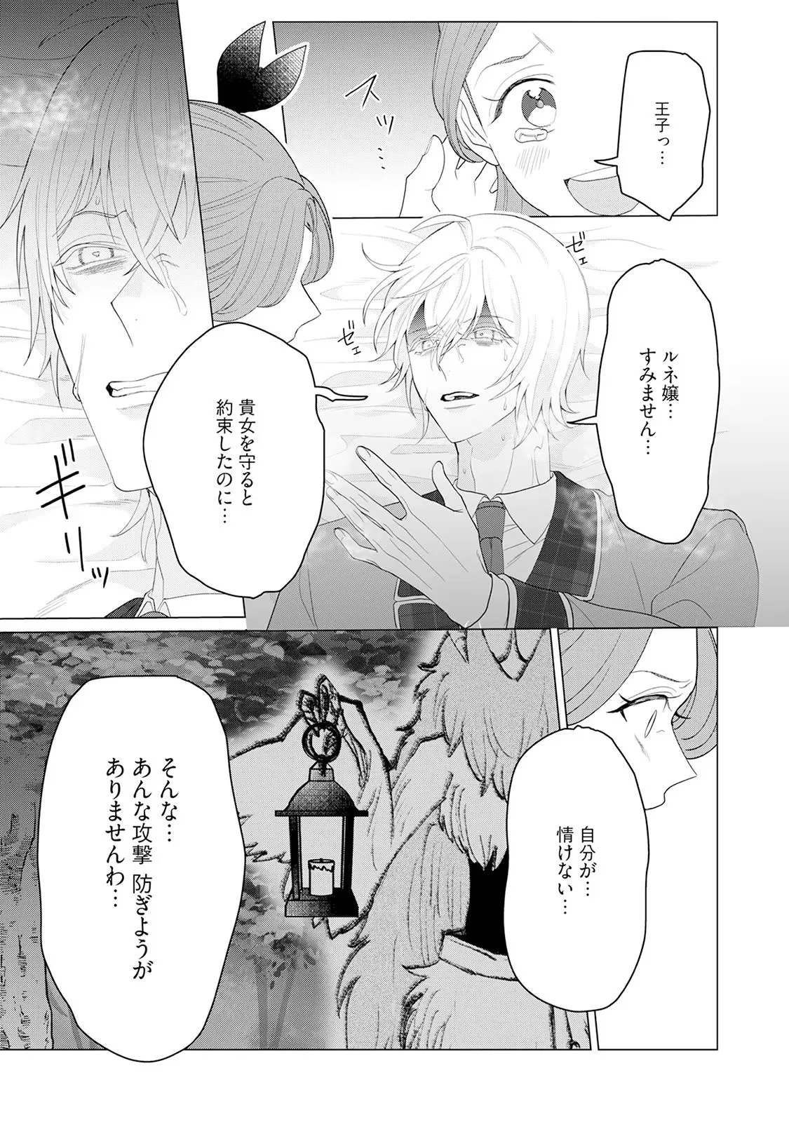 P23
