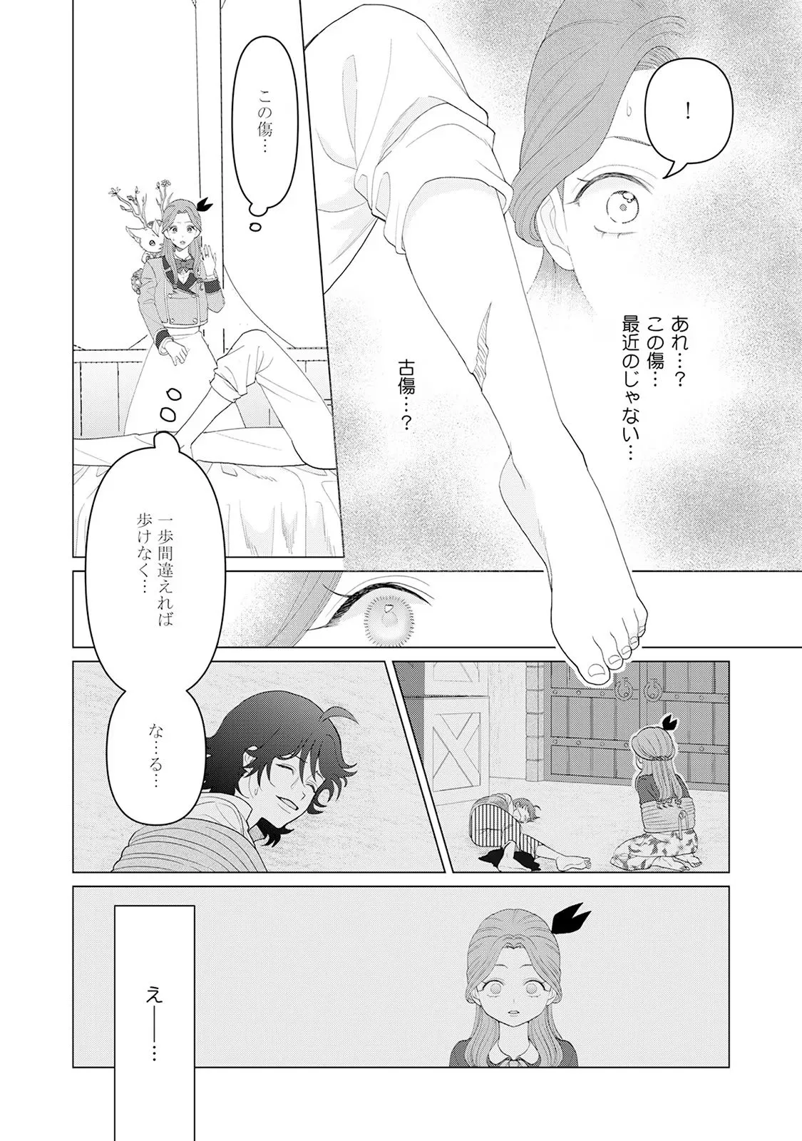 P26