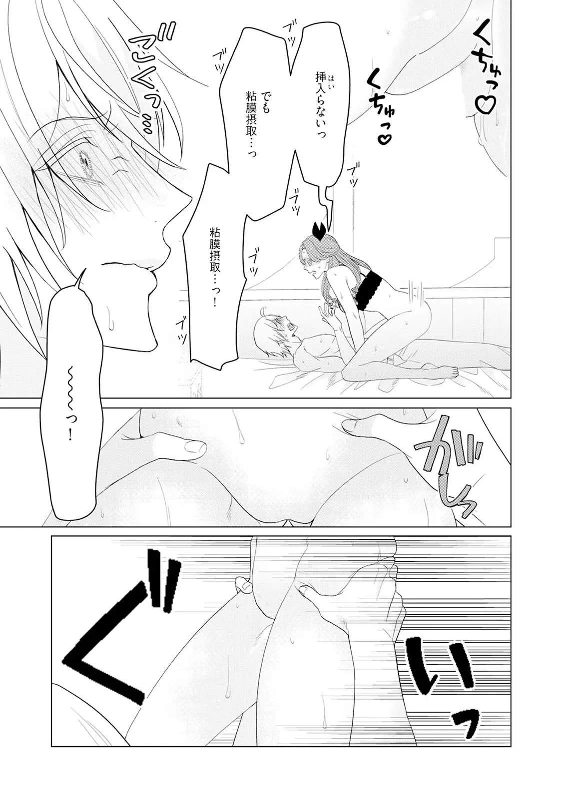 P32