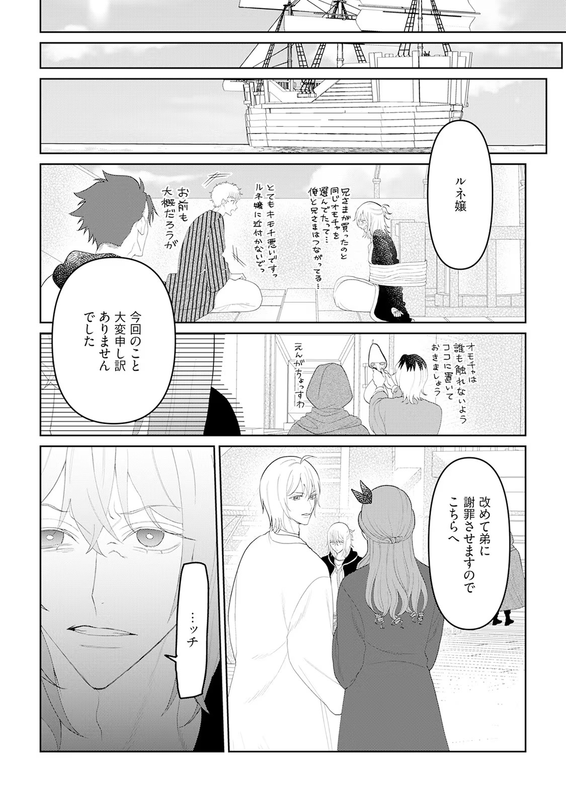 P32