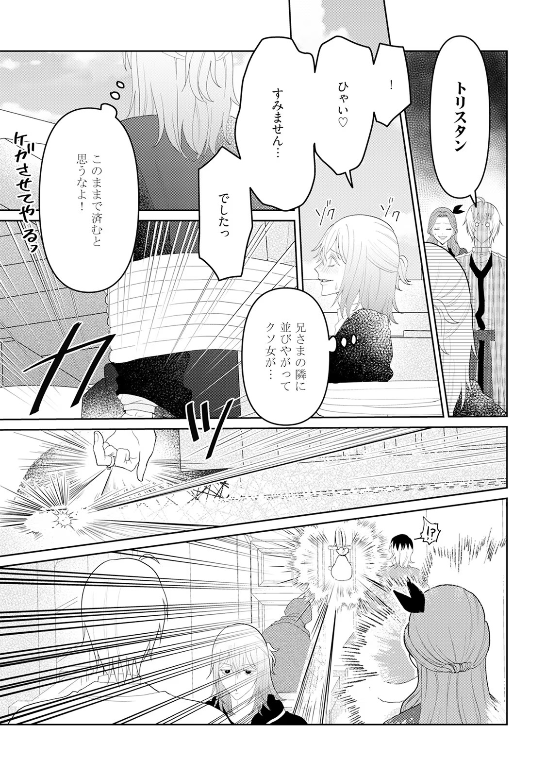 P33
