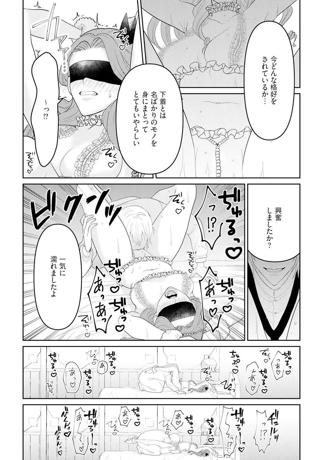 P38