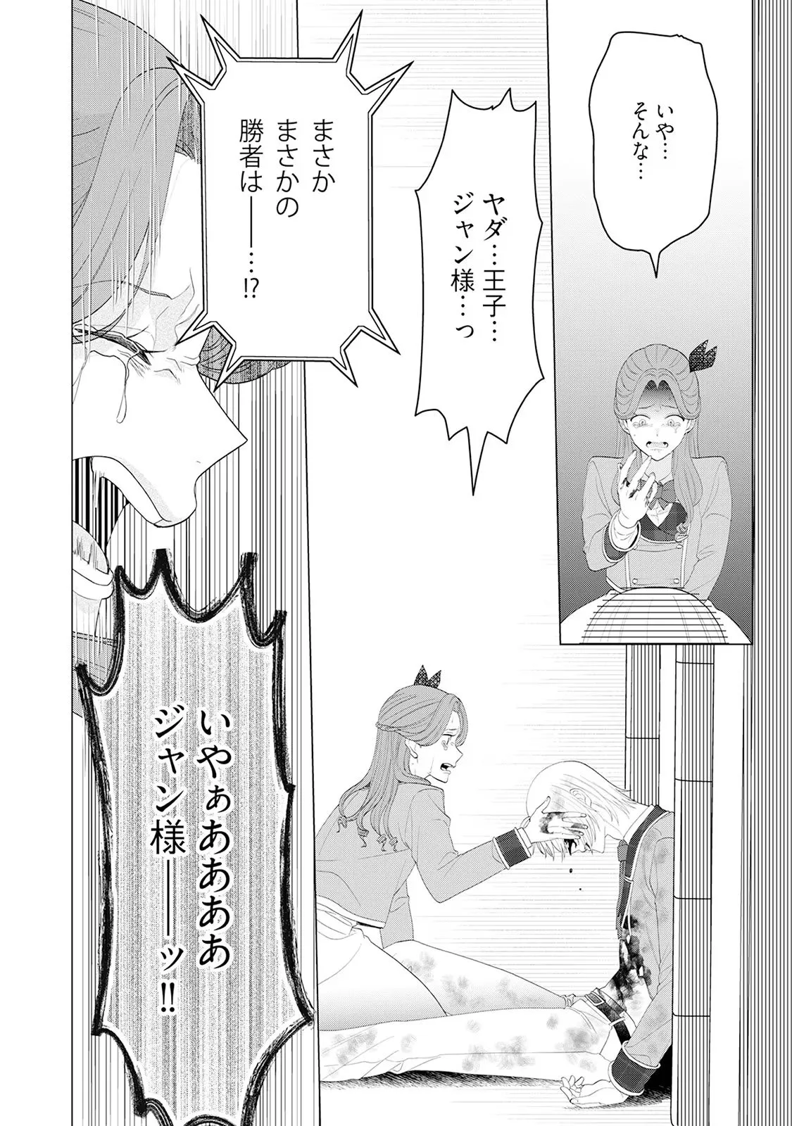 P38