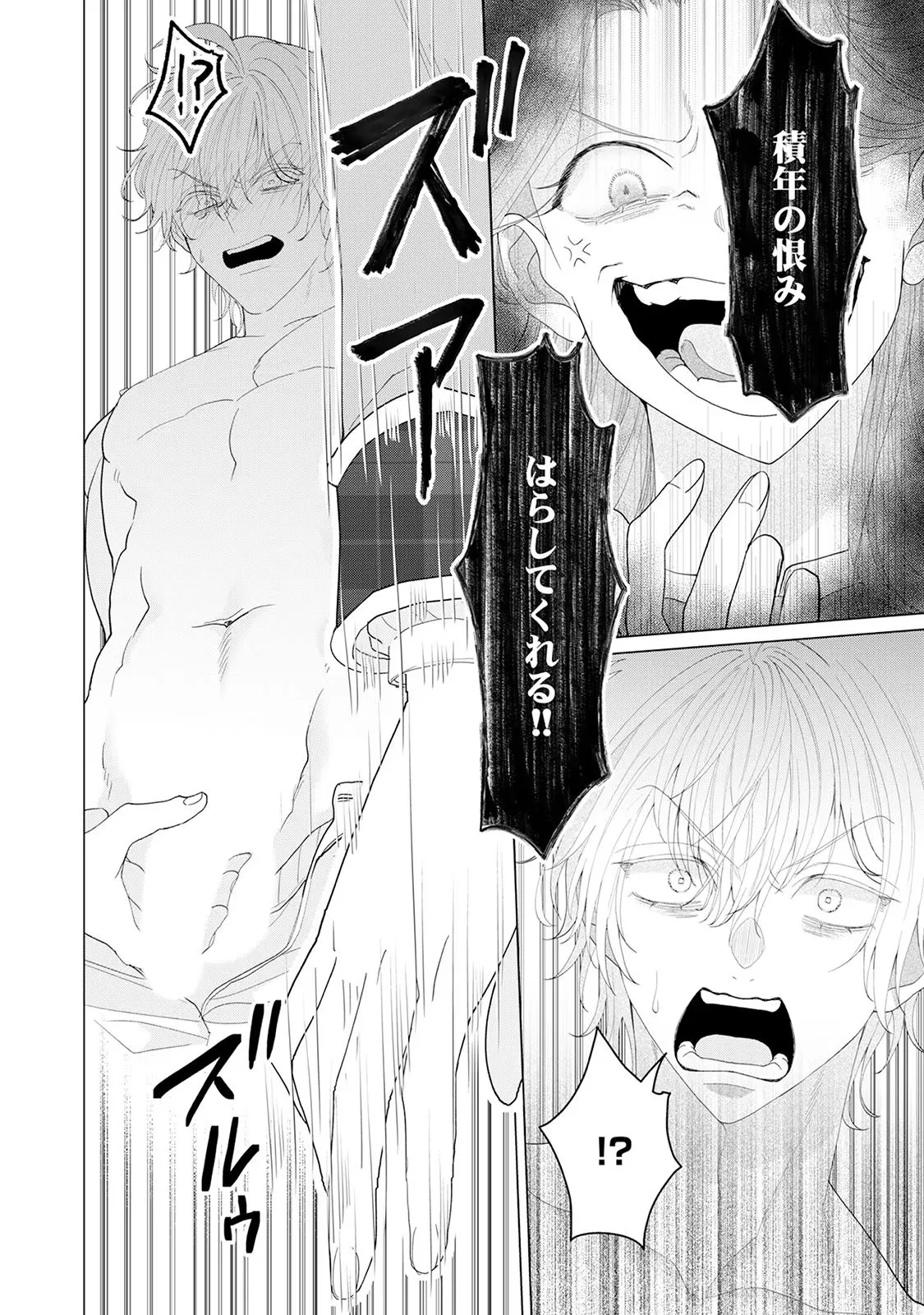 P34