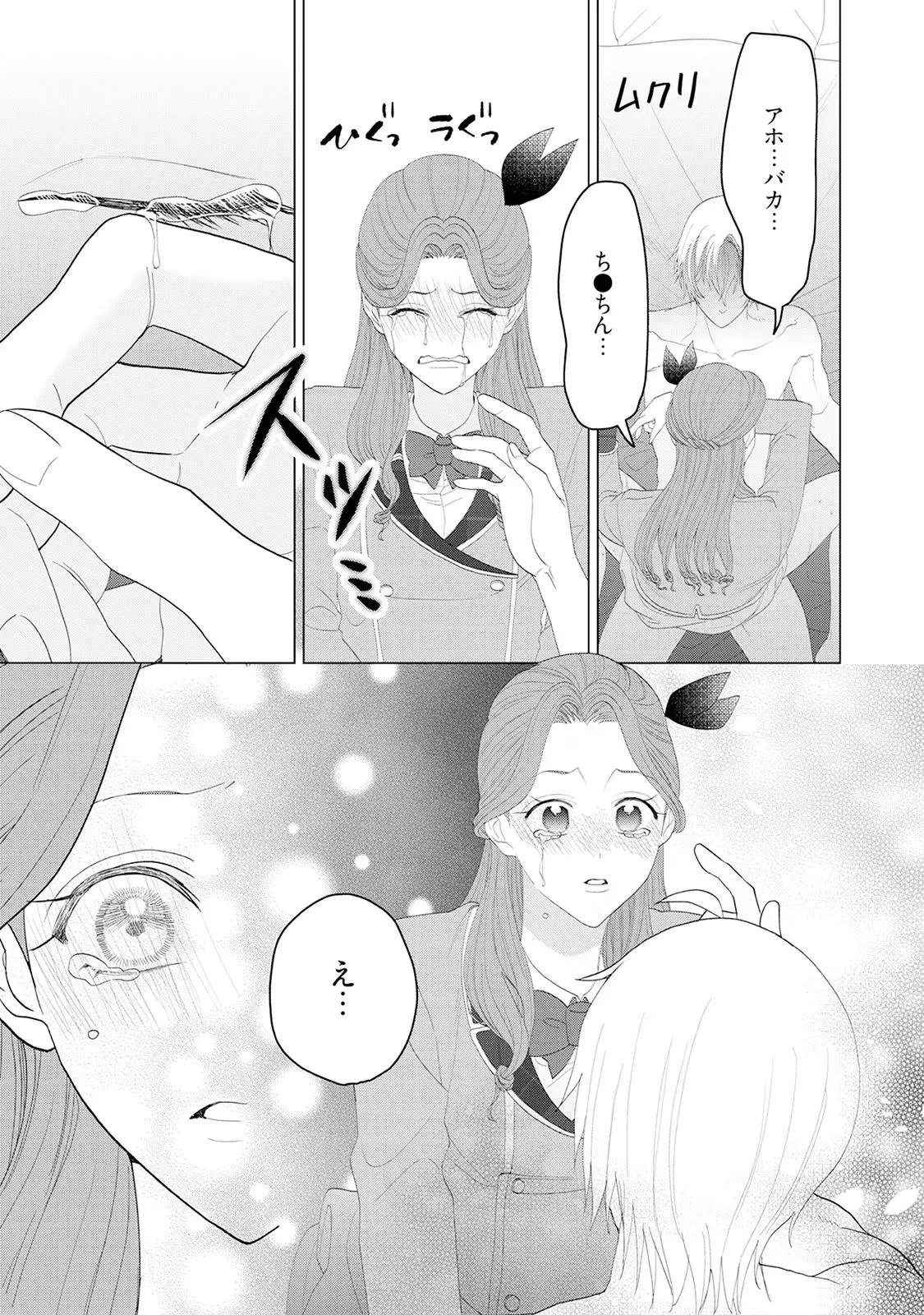 P39