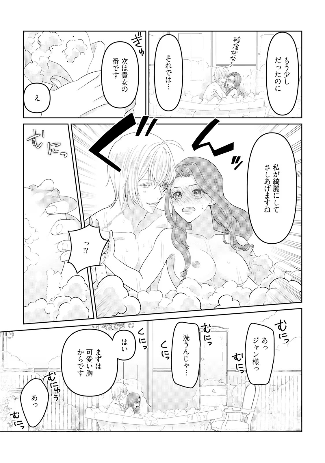 P33