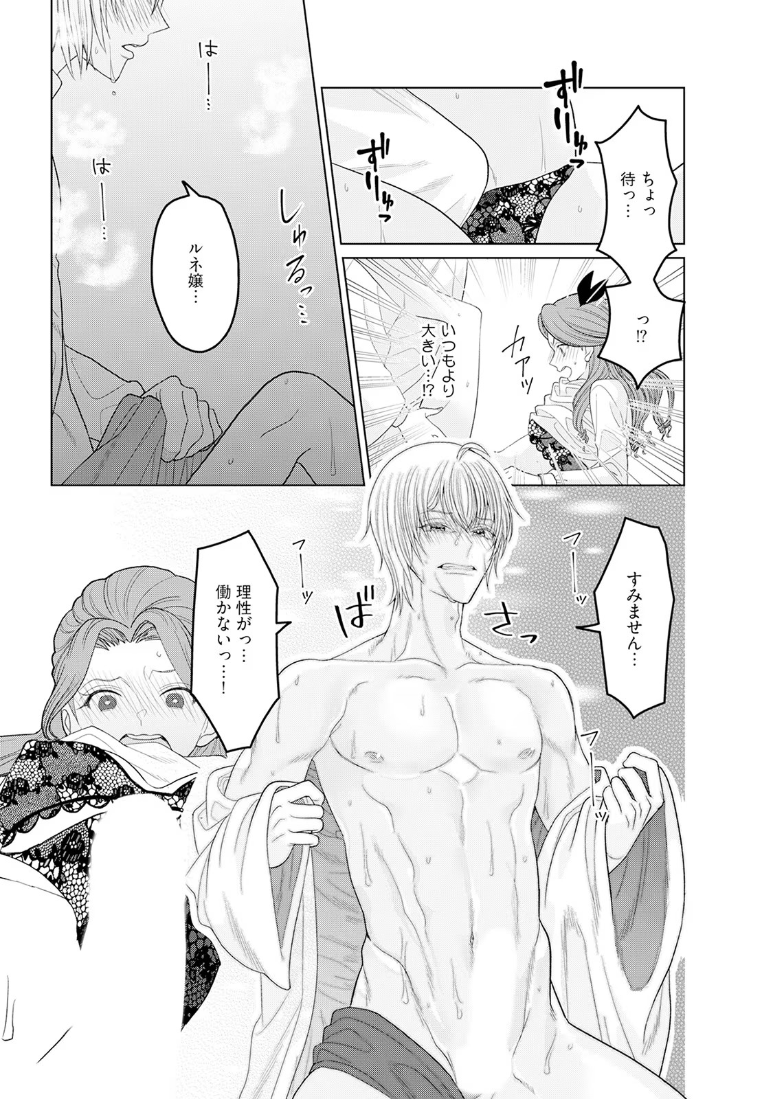 P21