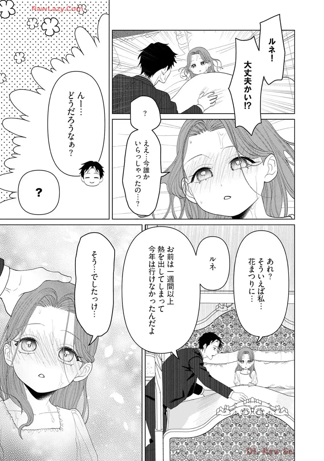 P39