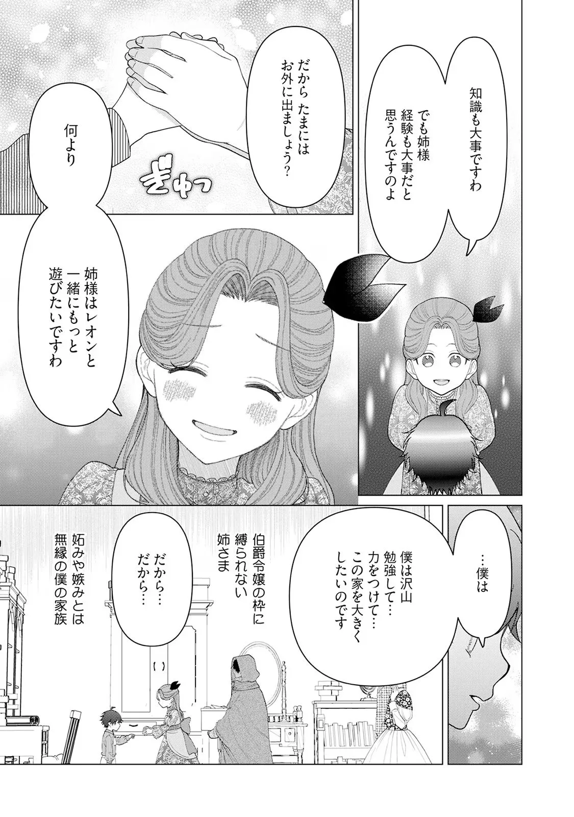 P49