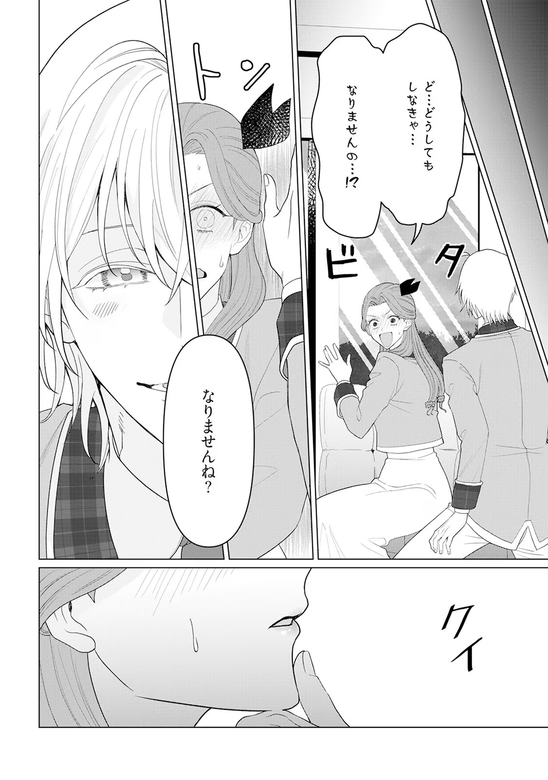 P24